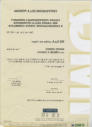 Certificazione UNI 11476 - Rilasciata da IMQ